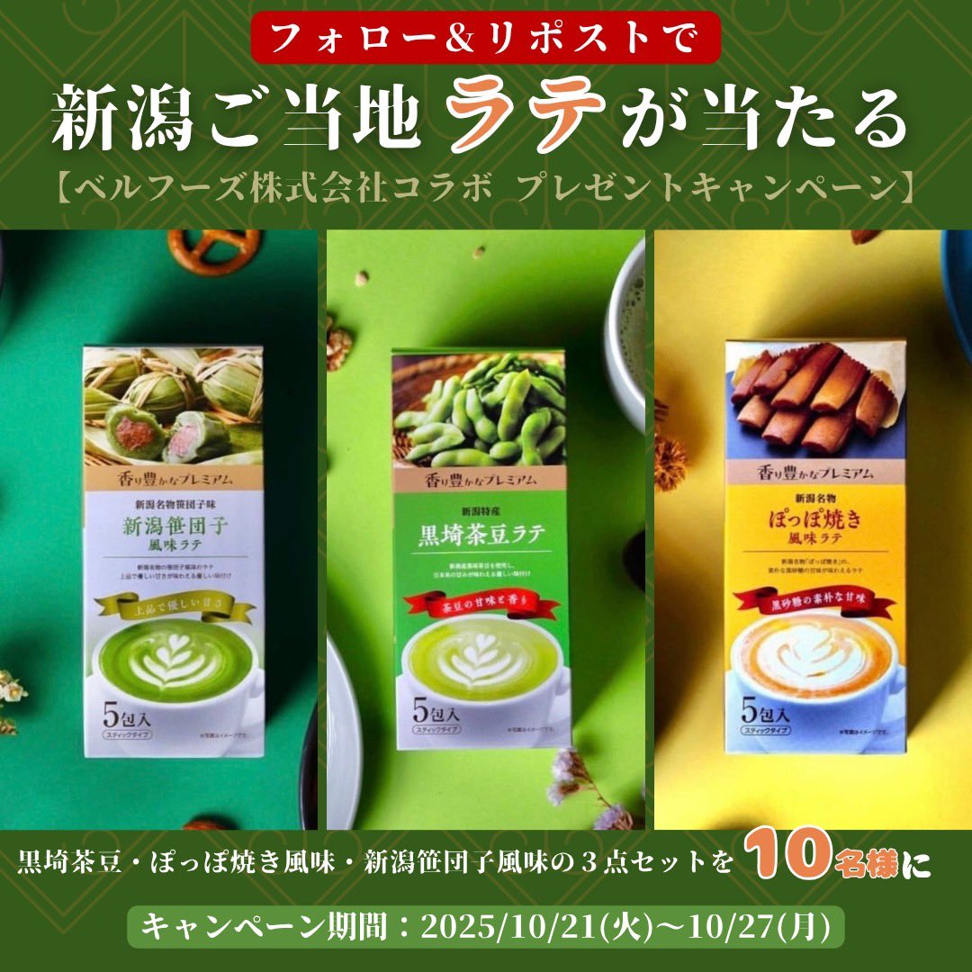 dyu (@yuuri68966498) / Posts / X