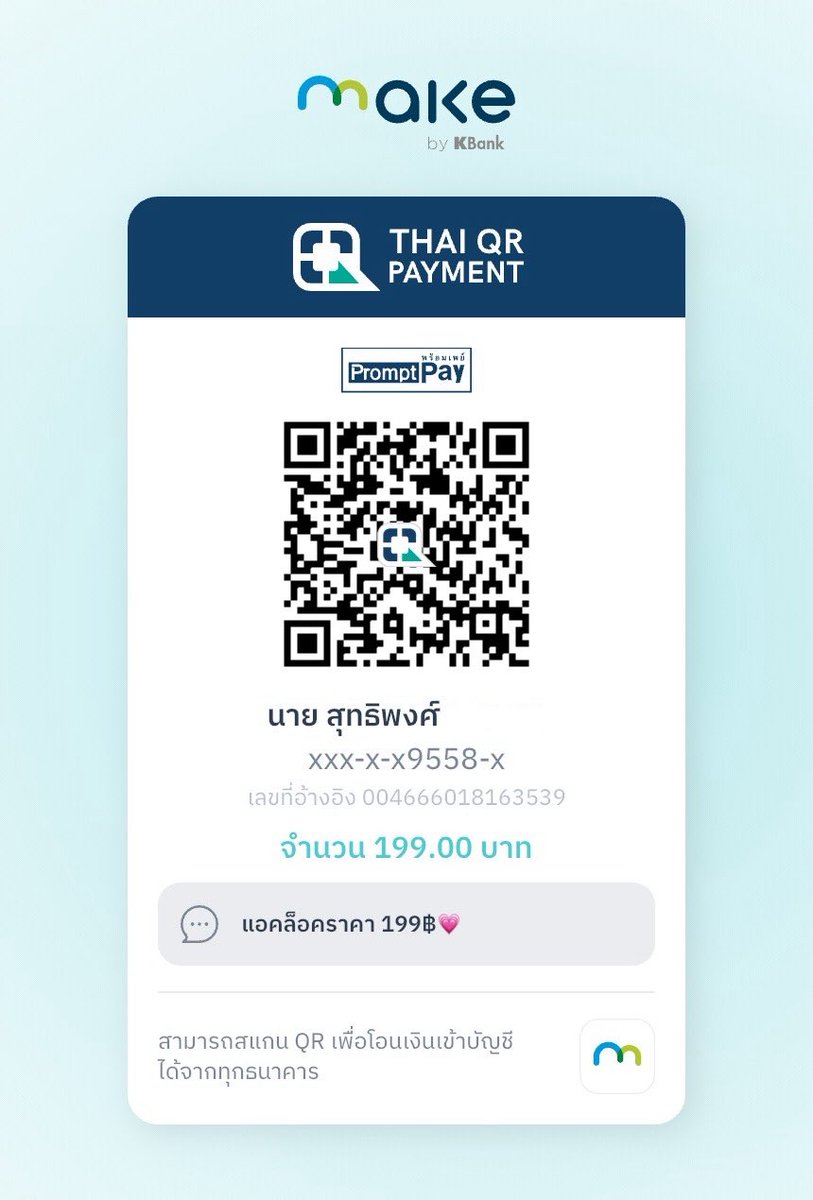 แอคล็อค199฿ถาวร 💯🫶🏻
โอนแล้ว ส่งสลิปมาเลยงับ🥺🫶🏻