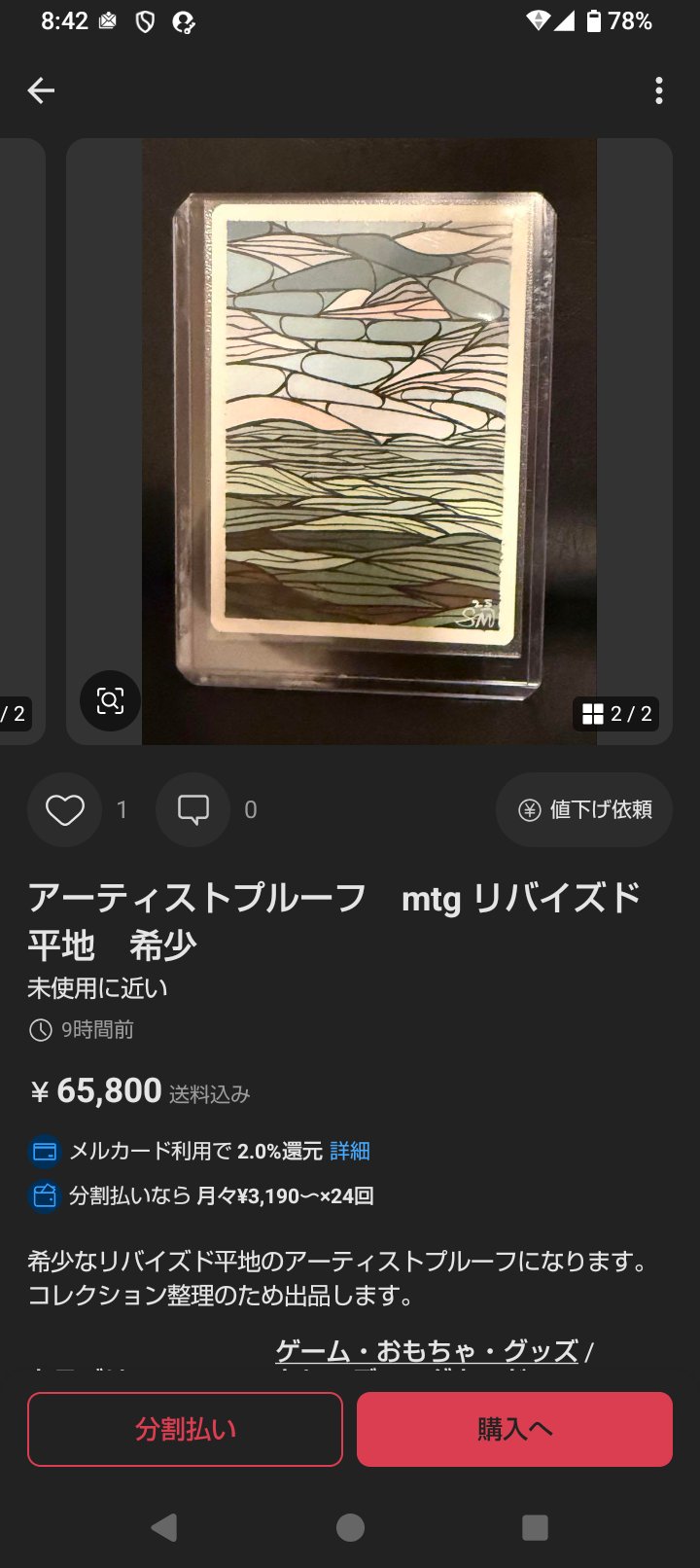 mako@MTGコレクター on X: 