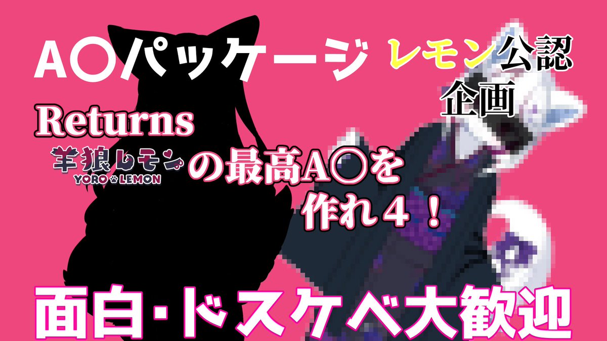 羊狼レモン/ケモノ系VTuber/🐑🐺🍋 (@sheelfonisVT) / Posts / X