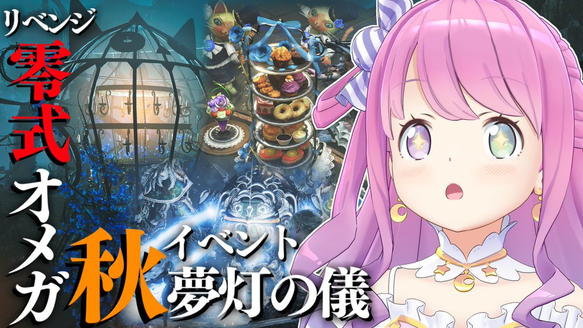 姫森ルーナ🍬ホロライブ@誕生日グッズ11/10まで販売中 on X