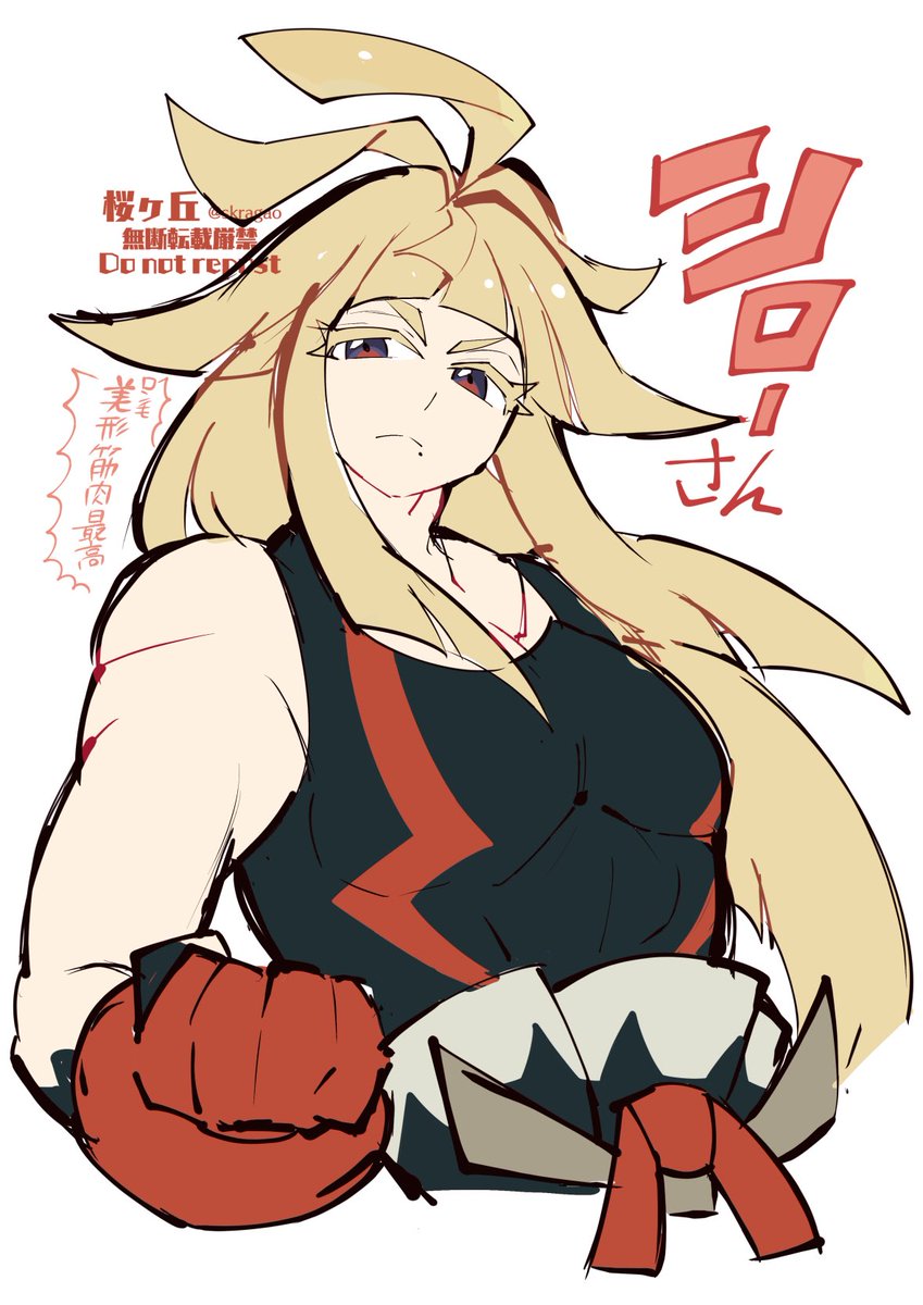 【ポケモン】シローさん可愛すぎるんやが