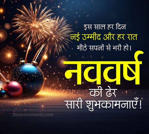 Nayan_canada's tweet photo. 🌸 श्री गणेशाय नमः 🌸
मेरी और अलंक्रिता की ओर से X परिवार को नववर्ष की हार्दिक शुभकामनाएँ।
माँ लक्ष्मी का आशीर्वाद, भगवान गणेश का मंगल प्रकाश
आपके जीवन को सुख, शांति और सफलता से आलोकित करे।
✨ शुभ नववर्ष ✨
#Alankrita
#HappyNewYear https://t.co/jYPlPTuPMy