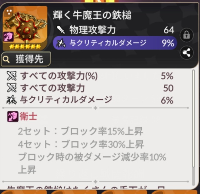 dokan_sama's tweet photo. ブロックにつかないでよ… https://t.co/5QltU0Z5Ng