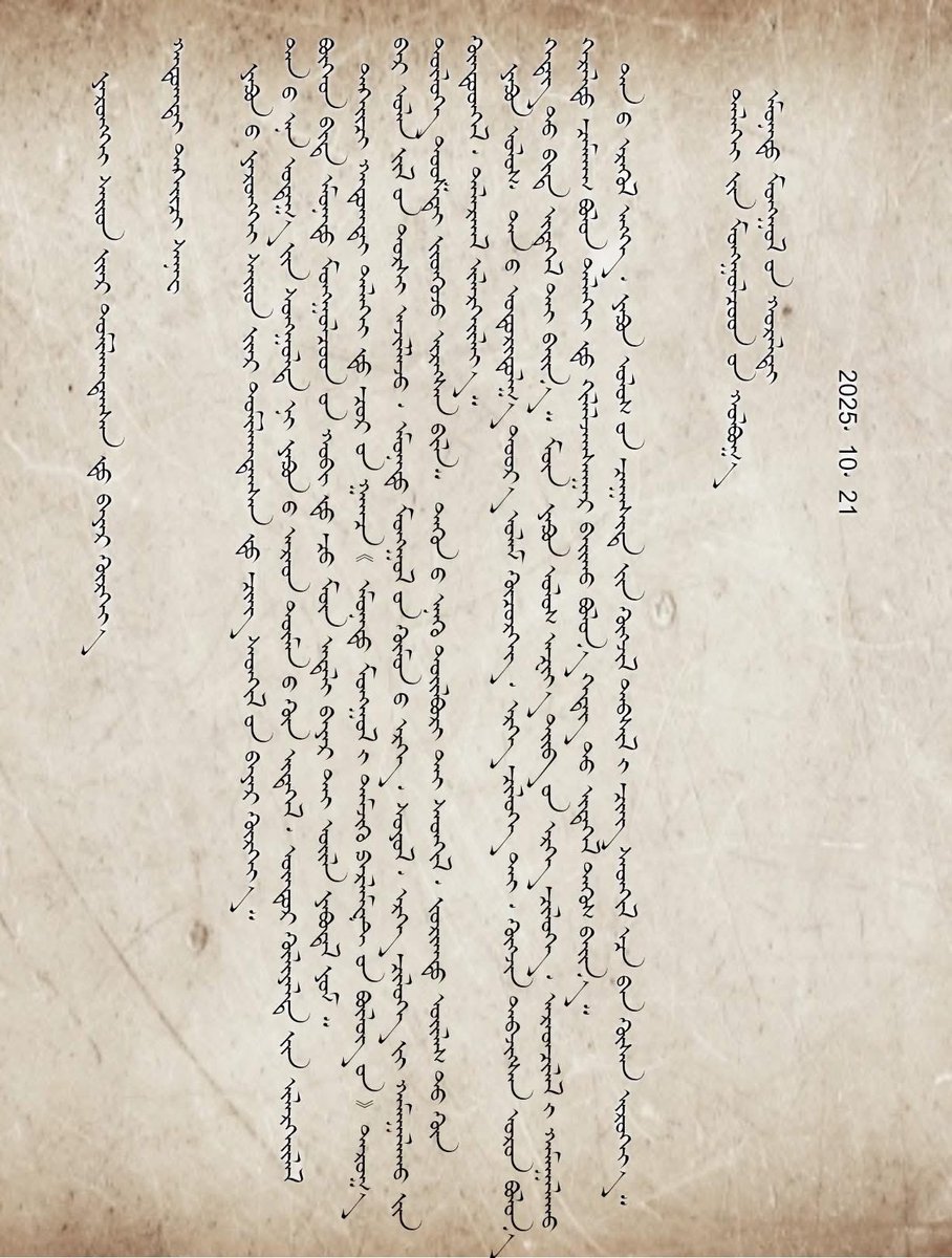 高市早苗総裁が日本国の新首相にご就任されましたこと、誠におめでとうございます。
心よりお祝い申し上げます。

また、新内閣の発足にも重ねてお慶び申し上げます。
「豊かで強い日本」の実現に向けて、国民の皆様と共に大きな希望と期待を寄せております。