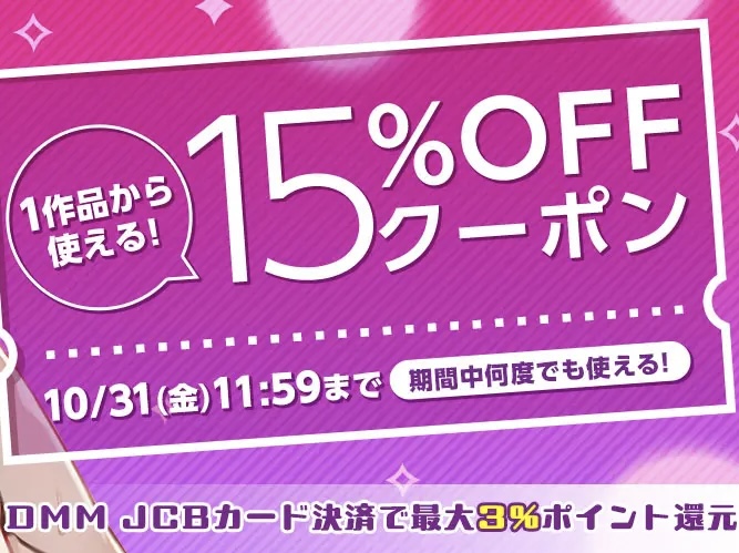50%OFF キャンペーン中!  
&amp;   
15%OFFクーポン   
2025/10/31 11:59まで! 
https://t.co/F8lQtlabPx 

50%OFF】 転生したら昭和中堅レスラーだった件・ 第58話〜第60話 