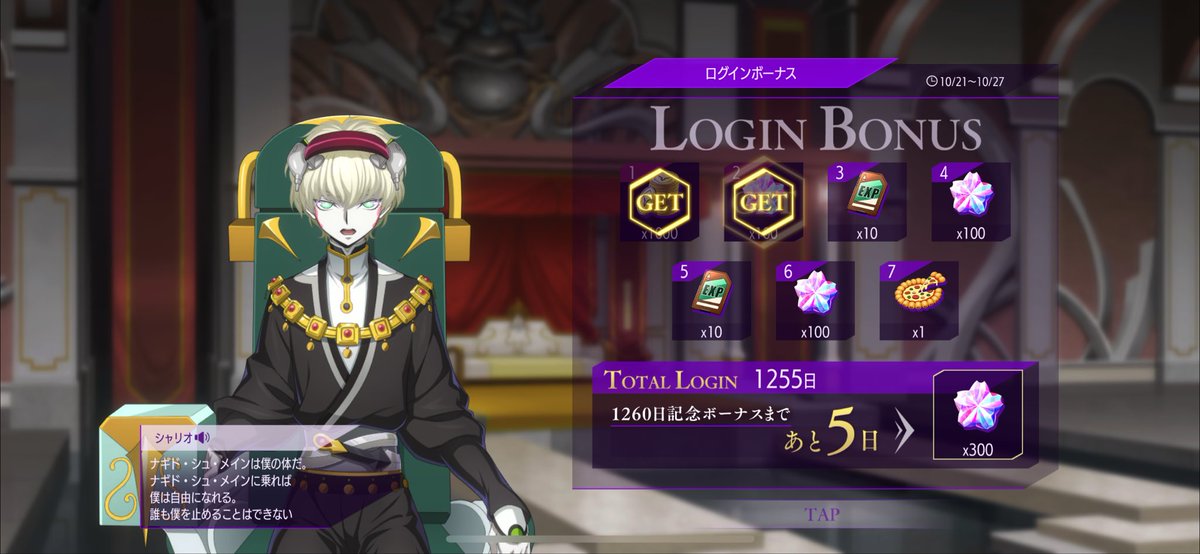 1255日目

レドハピバ