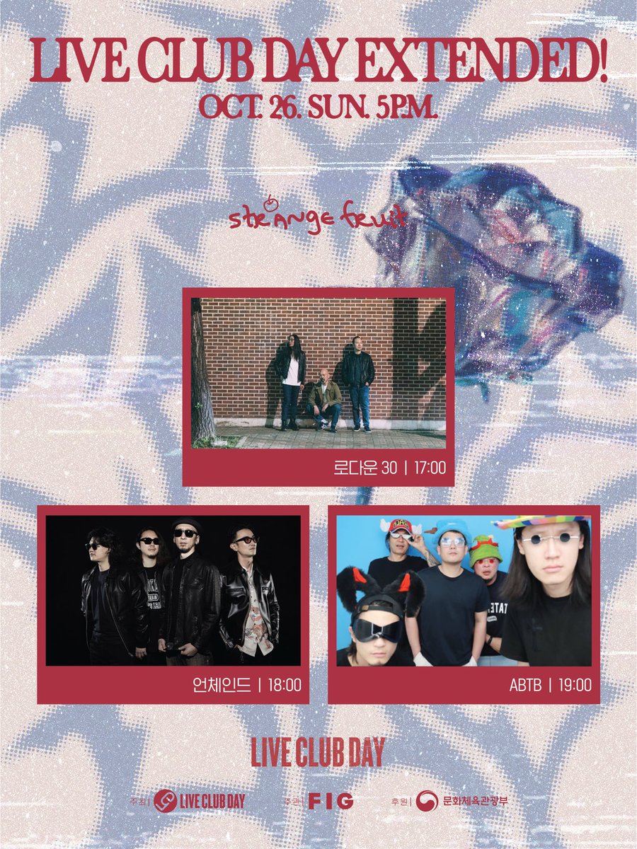 로다운 30 Lowdown 30 tweet media