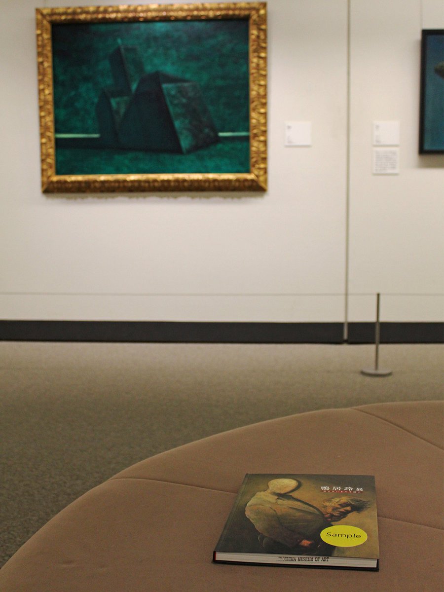 日本水彩広島展作品集⚫︎ANNEX 2017⚫︎ 新装版 透明水彩 風景画を描こう : 柴崎 春通: Amazon.sg: Books