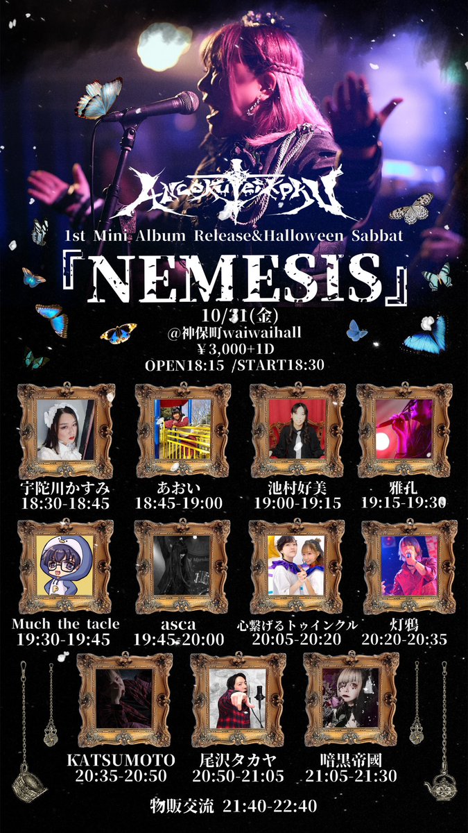 超レア物あり❣️ グループ魂　宮藤官九郎　DVD 18巻　手袋　リストバンド 国内盤CD☆シルバ/Silva□ The Killer Best～SILVA SINGLE