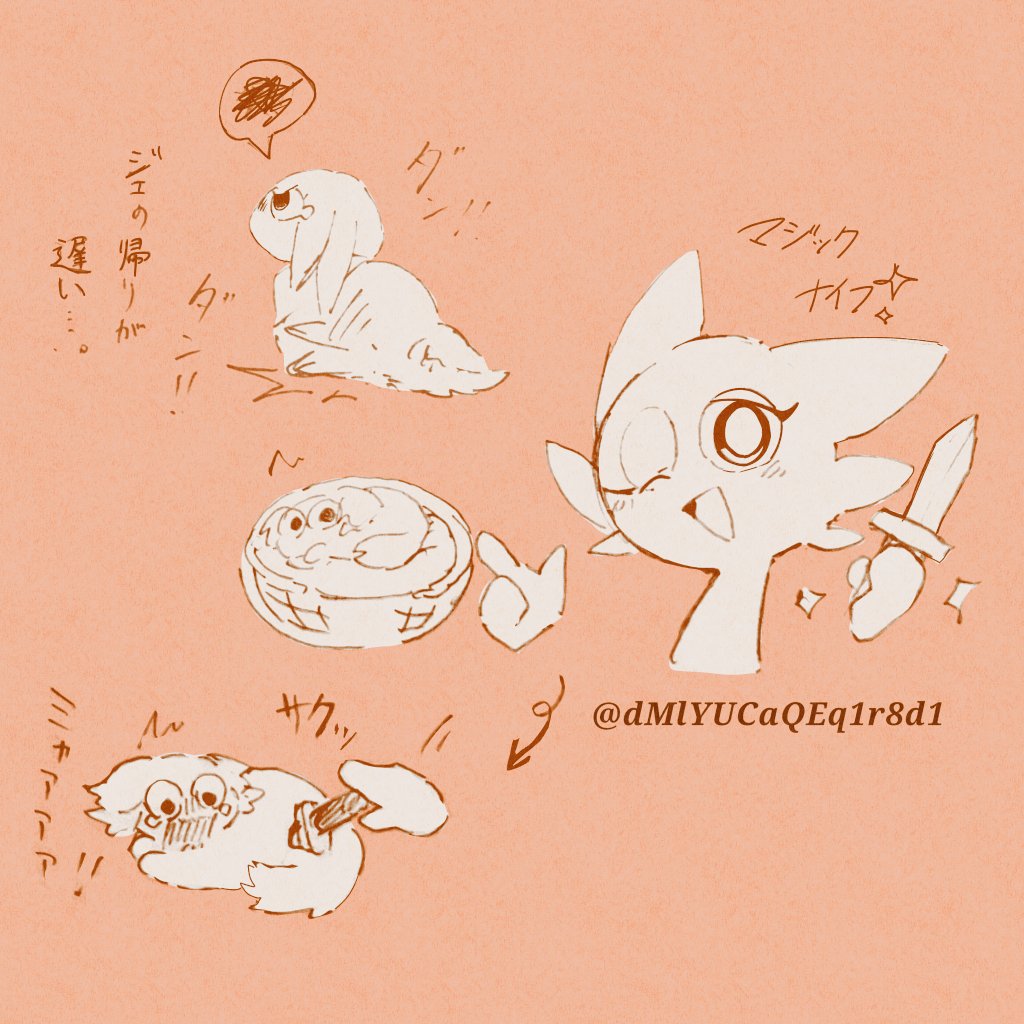 dMlYUCaQEq1r8d1's tweet image. ちょっとかわいそうなケモケモおタナ