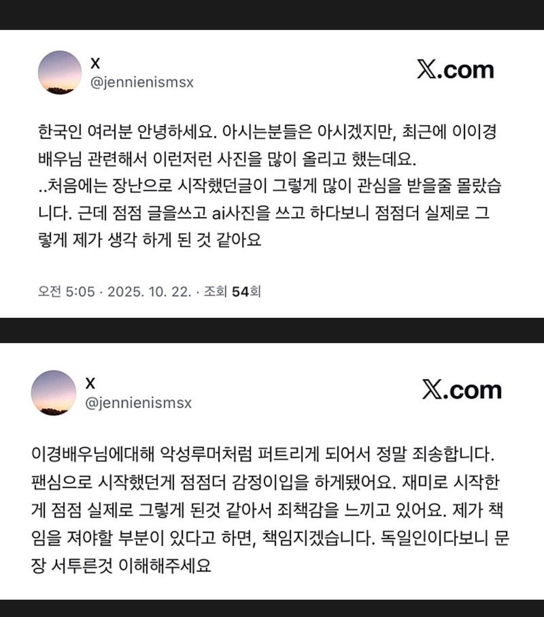 ganziboy11's tweet image. 이이경 사생활 폭로자의 최근 트위터 내용입니다
오늘 새벽에 올렸고요
내용 읽어보시면 정상이 아닌 것 같습니다