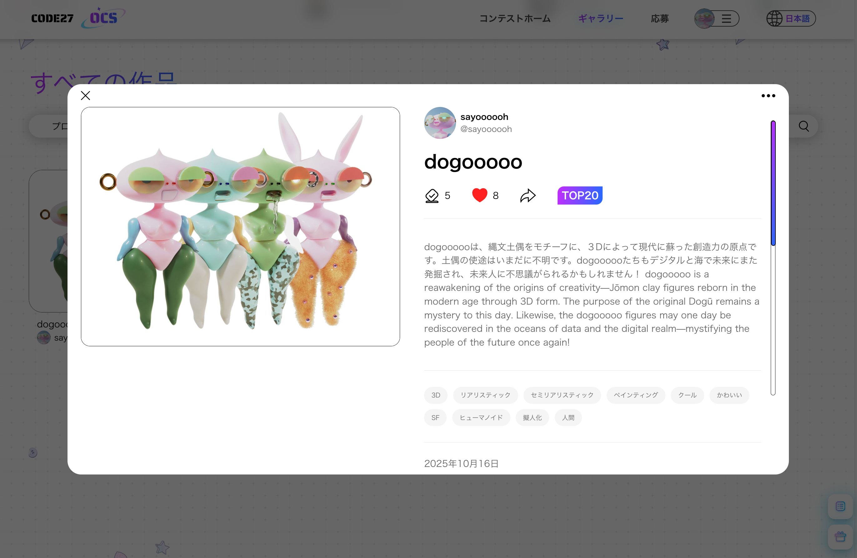 helloପଓ*ೃ:.✧様オーダー対応 スタッズ(stds.jp) on X