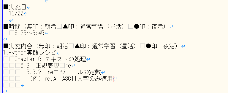 hiro_take_ani's tweet image. #朝活 
水曜日で起きる時間遅いけど、少しPython資格試験の勉強。
夜もやるよ。