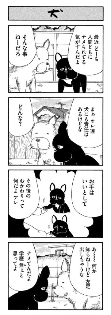 本日は風間やんわりの命日です。