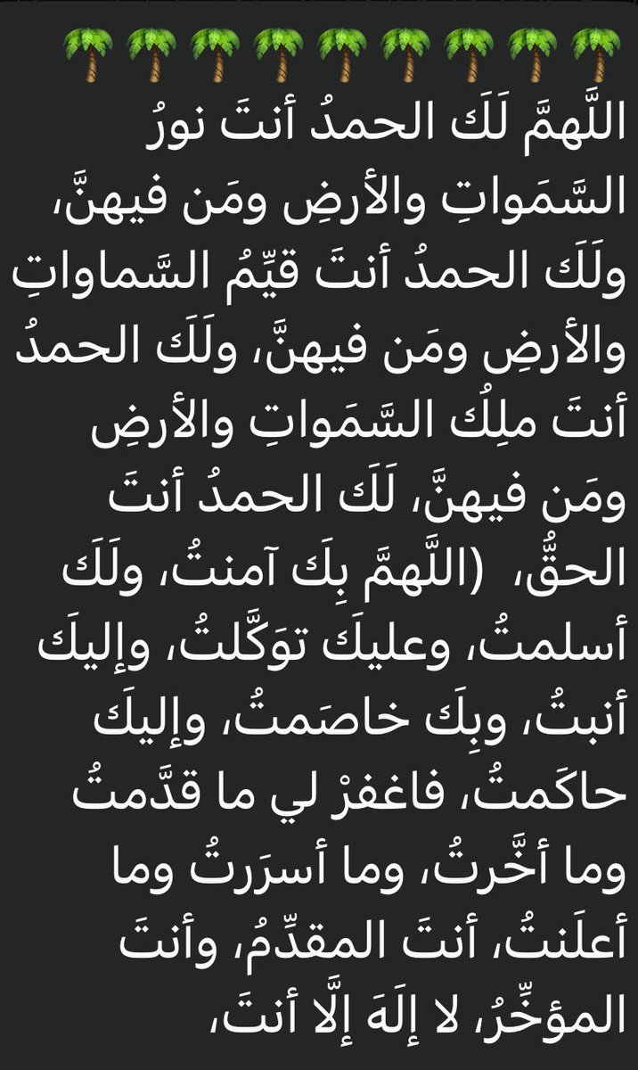 سهو السهو (@sahoalsaho) on Twitter photo 