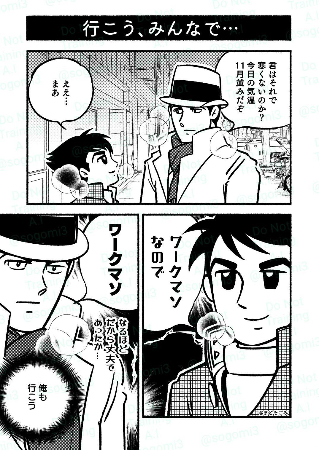 らびまる🐰 (@rabimaru_t) / X