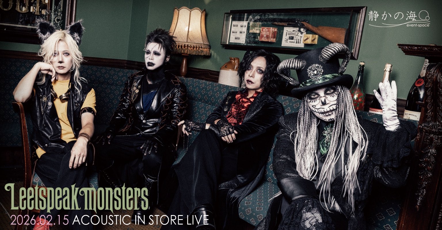 静かの海_official on X: 