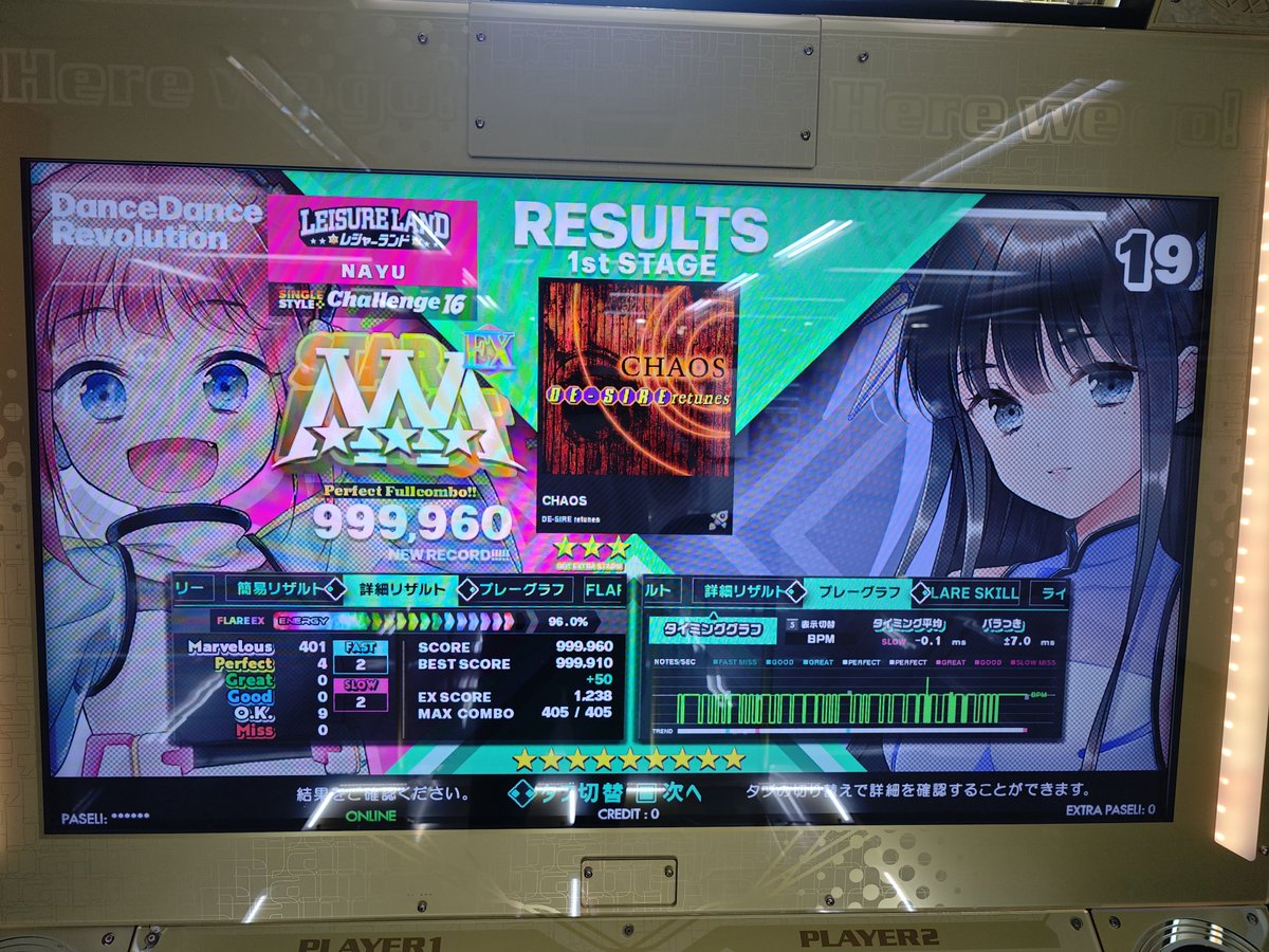 S0NYFS's tweet image. これもたぶん日本一うまい