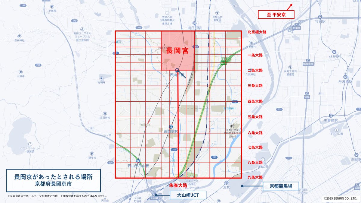 平安京提要 平安京提要 角田文衛監修 : 山星書店 - 通販 - Yahoo!ショッピング
