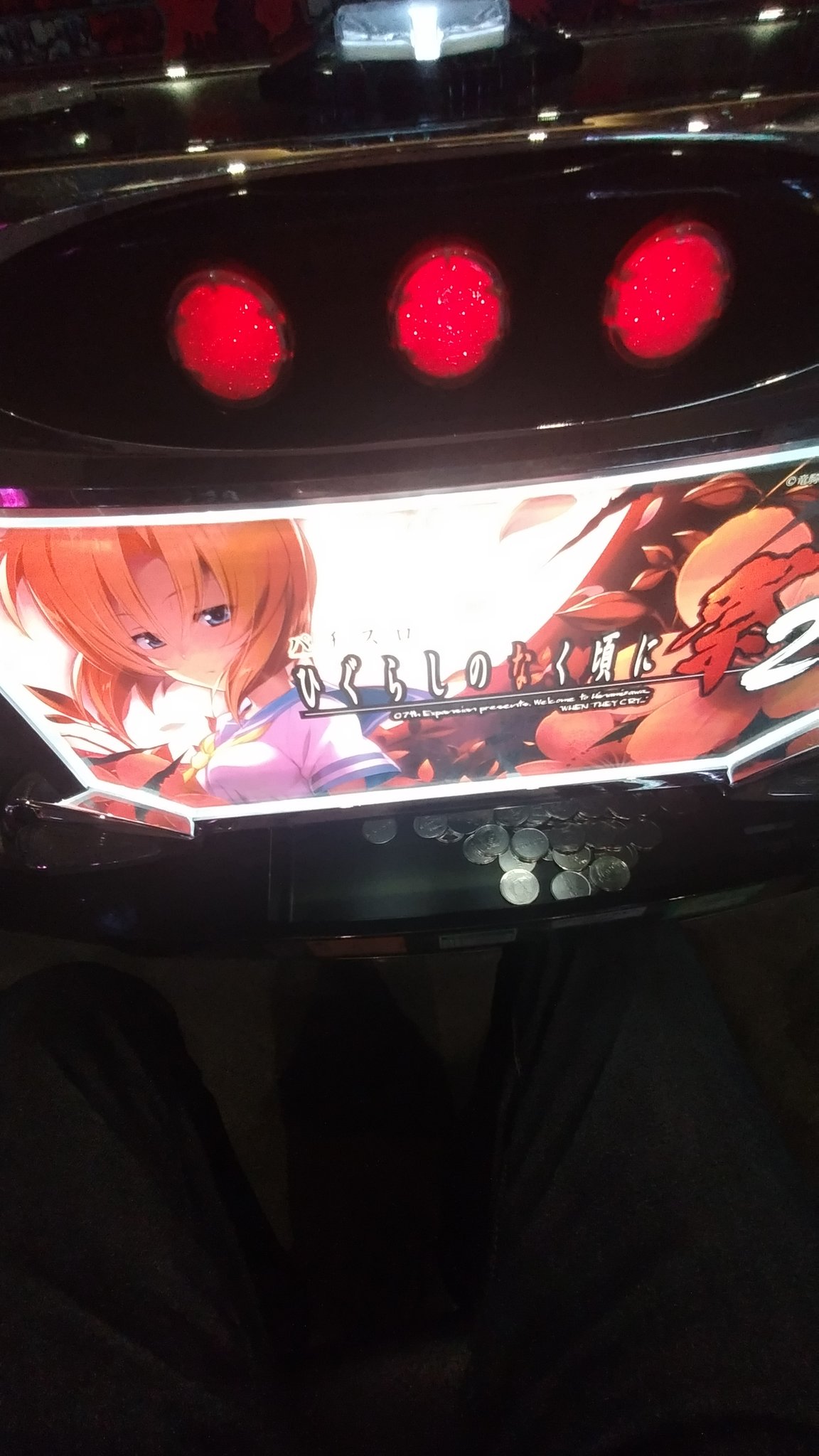 【送料無料】CRひぐらしのなく頃に～頂～BL-V【循環加工・台座付き】 ゆううぅぅ(ひぐらしのなく頃に祭2&業 保存委員会) on X