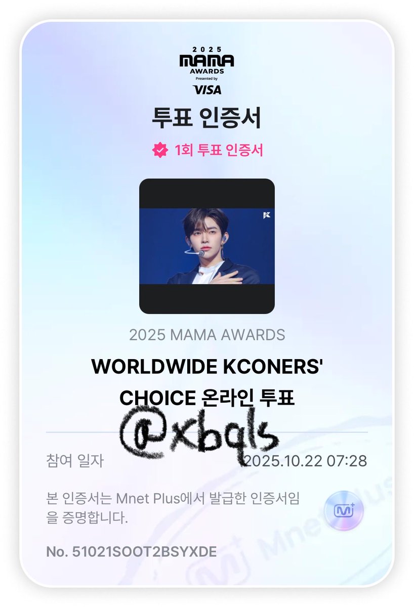 #2025MAMAVOTE #ZEROBASEONE 
계속 인증 까먹고 있지만 매일매일 투표중이에요! 🗳️