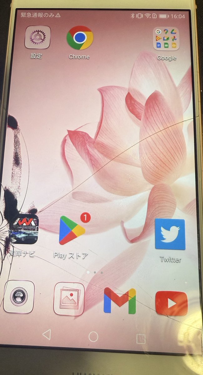 SeoEm_'s tweet photo. 古のスマホ出てきて起動したら時代取り残されてた https://t.co/QjhfngLZzo