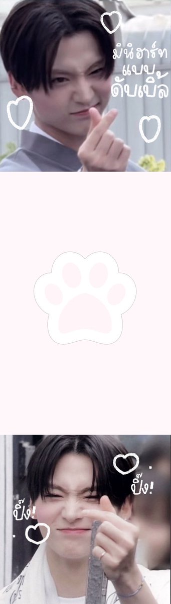 ₍ᐢ ɞ̴̶̷  ̫ ɞ̴̶̷ ᐢ₎🐰🐾 🏹 ♡  
touch here! 𓈒