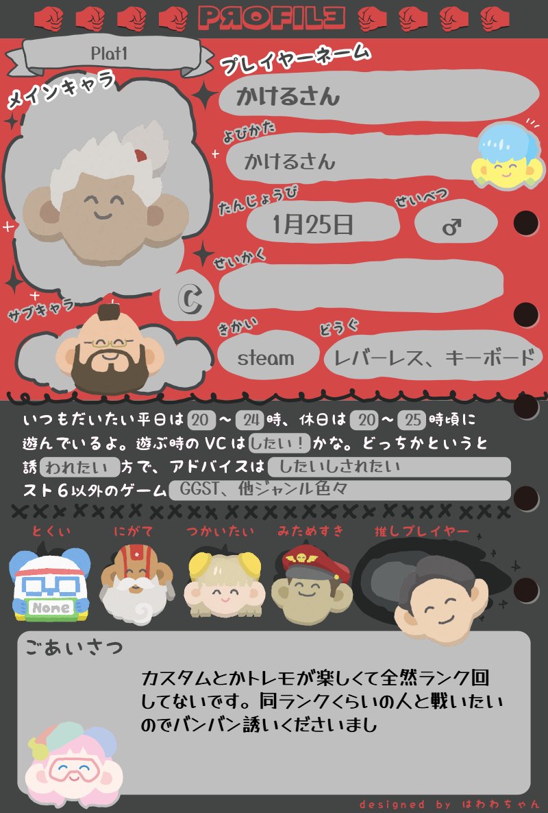 かけるさんだよ tweet media