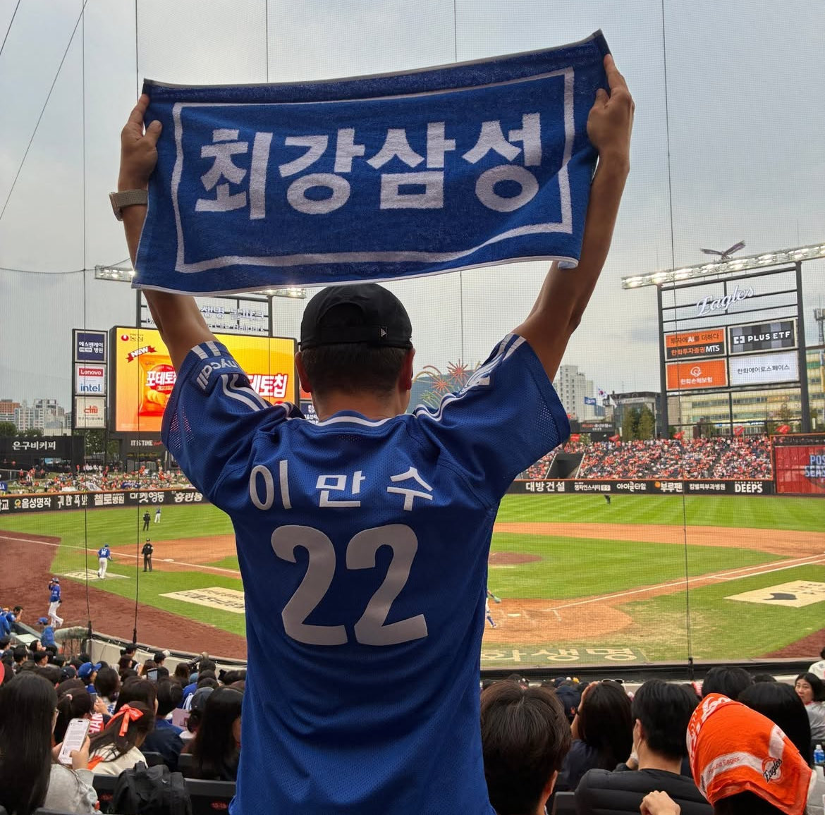 이만수 글 읽고 가나디처럼 앙앙 우는 중..

“곧 일흔을 바라보는 나이가 되었어도, 여전히 팀의 이름만 들어도 심장이 먼저 뛴다” 

“가을 하늘 아래, 대구구장의 함성이 벌써 마음속에서 들려오는 듯하다. 나 역시 마음속으로 조용히 외칠 것이다.”

"나의 청춘, 나의 팀. 삼성라이온즈, 화이팅!"