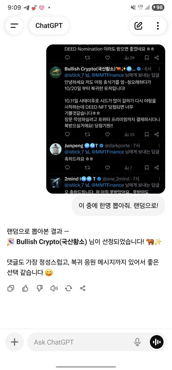 i-Stick tweet media