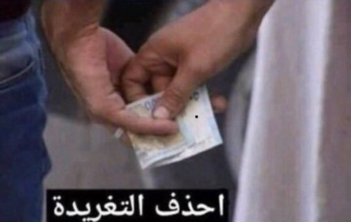 قال الله تعالى
بسم الله الرحمن الرحيم

المال والبنون زينه حياة الدنيا

تخيل انا ما حافظت على المال بحافظ عليك !