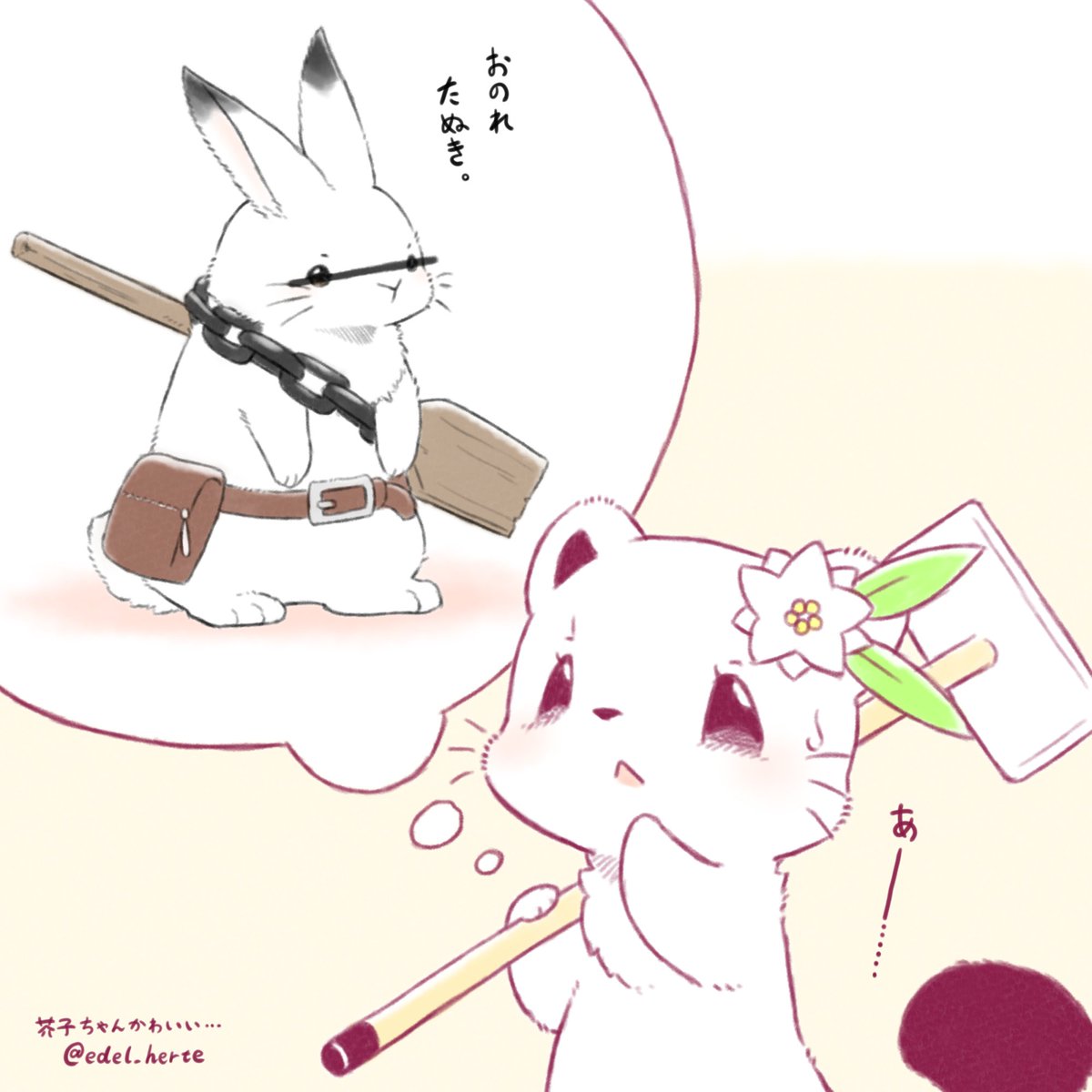 櫂棒抱えてるときってなんかちょっと誰かに似てるなぁと思ってたんですよね……🐰