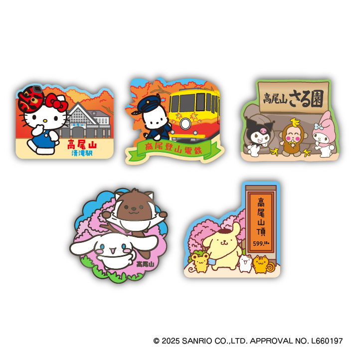 ★ #ご当地ピンズ 情報局★

サンリオキャラクター
ご当地ピンズコレクションシリーズに

高尾山限定が登場！

絶賛発売中☆彡

高尾山の見どころをぎゅぎゅっと詰め込んだ
可愛いデザインです♪

#サンリオご当地ピンズ