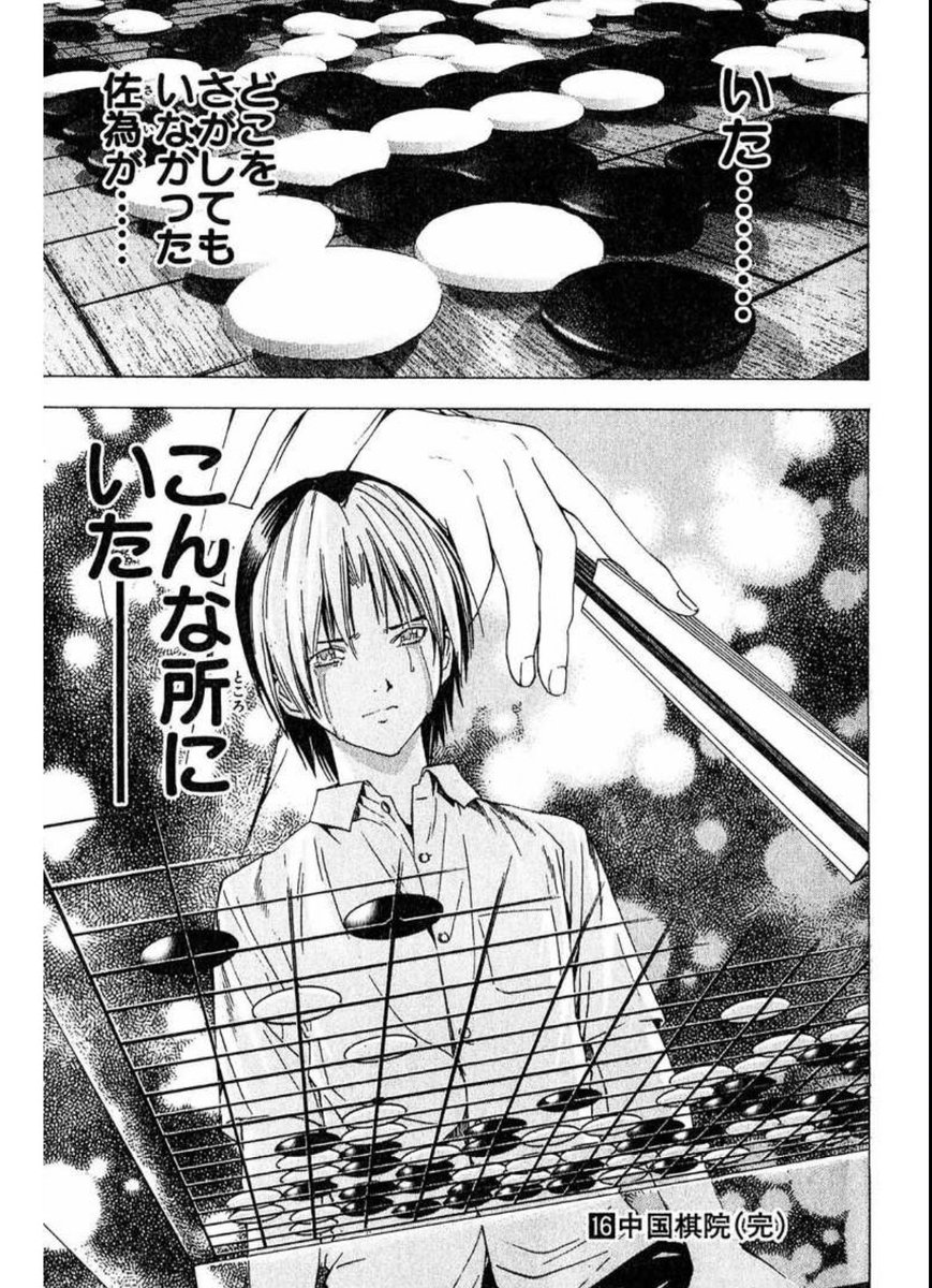 つき.eth tweet media