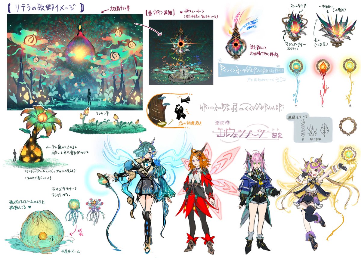 発売まであと2⃣日‼️ 10/25㊏発売 𝐁𝐔𝐑𝐒𝐓 𝐏𝐑𝐎𝐓𝐎𝐂𝐎𝐋 収録