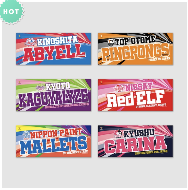 【Tリーグ🏓推し活グッズ✨発売中‼️】

あなたの推しチーム、推し選手のグッズをTPlusサイトで発売中📣

推しグッズを持って試合会場へGO🤗

【ECサイトはコチラ】
↓ ↓ ↓ ↓
tplussbd.jp

<a href="/TPlus_SBD/">T.Plus</a>
#推し活 #応援グッズ #卓球