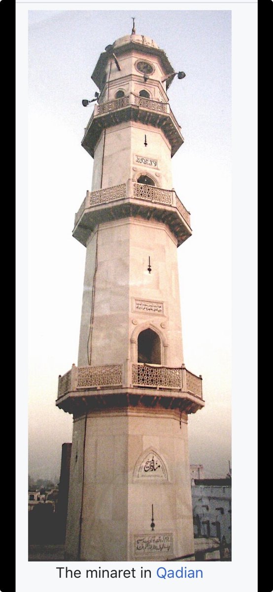 “Gerhay Mein Tu Ne Sub Dushman Utarey 

Hamarey Ker Diye Unchey Minarey”