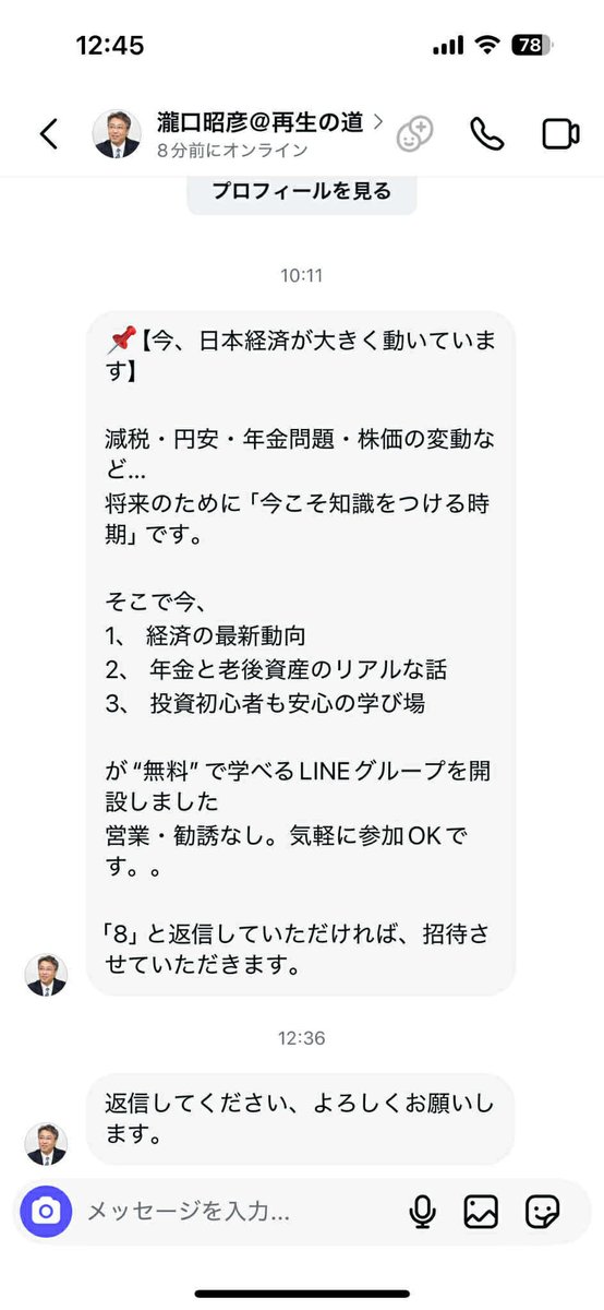 このようなメール拡散されていますが、これは詐欺メールですので対応しないでください。　お世話かけます。