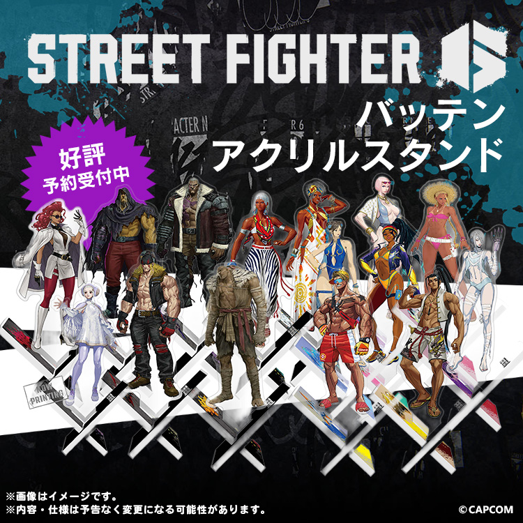 Capcom_goods's tweet image. 📣『ストリートファイター6 バッテンアクリルスタンド』(各種)が予約開始🙌

配信されたばかりのC.ヴァイパーや、Outfit 4のキャラクターたちがずらっとラインナップ！
お気に入りのキャラクターを並べてお楽しみください✨
ご予約は☞e-capcom.com/shop/g/gC00009…
#スト6