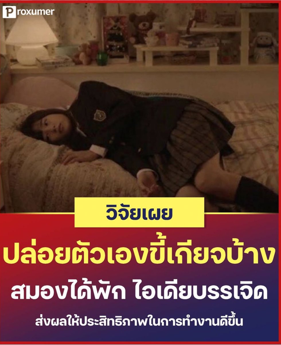 แปะไว้ค่ะ นี่มันกูชัดๆ55555555555555