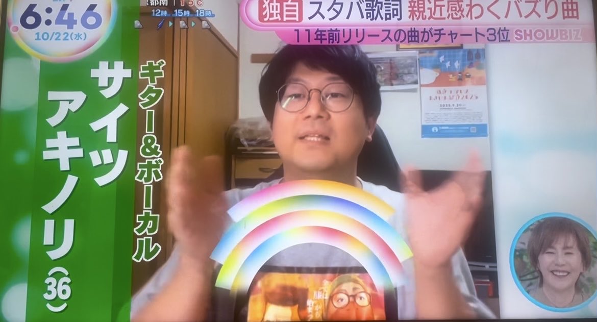 たまきーも (@tamakiimo) / Posts / X