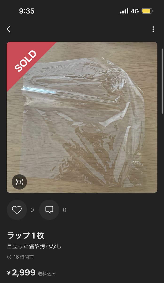 趣味垢。😈🍌 on X