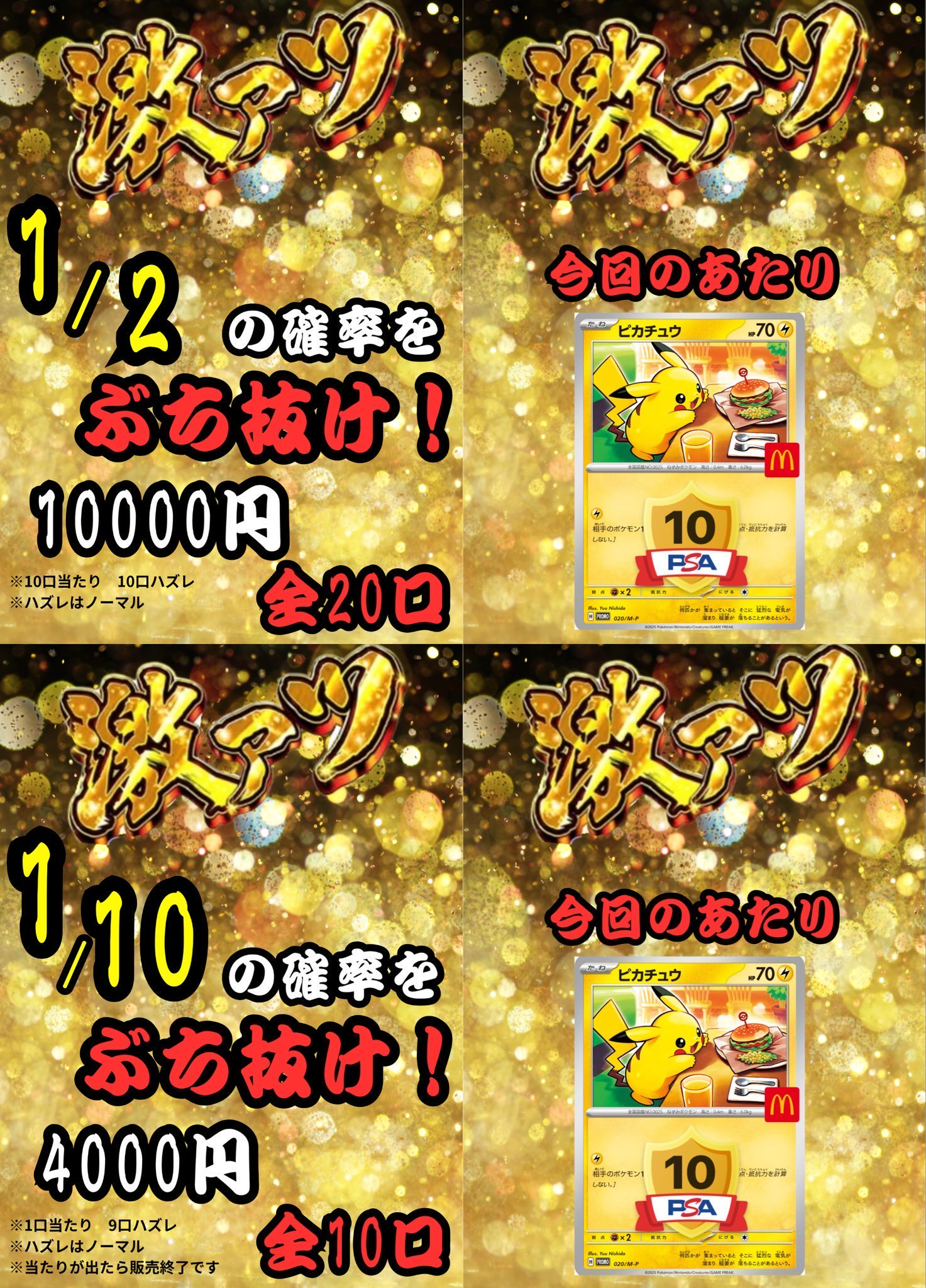 新品❤️アルチビオ❤️バケハ ポケ堂高崎店 on X: 