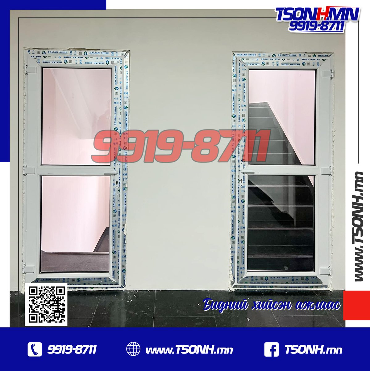 TsonhM's tweet image. Манайх чанартай бөгөөд өнгө материалын хувьд өргөн сонголттой: 
#Shide - 66 рамтай
#Shide -72 рамтай 
#ROPLASTO
                   брэндийн хуванцар рамтай цагаан, бор, хар саарал өнгөнүүд гарна . 🫶

    ☎ Захиалга өгөх утас : 9919-8711