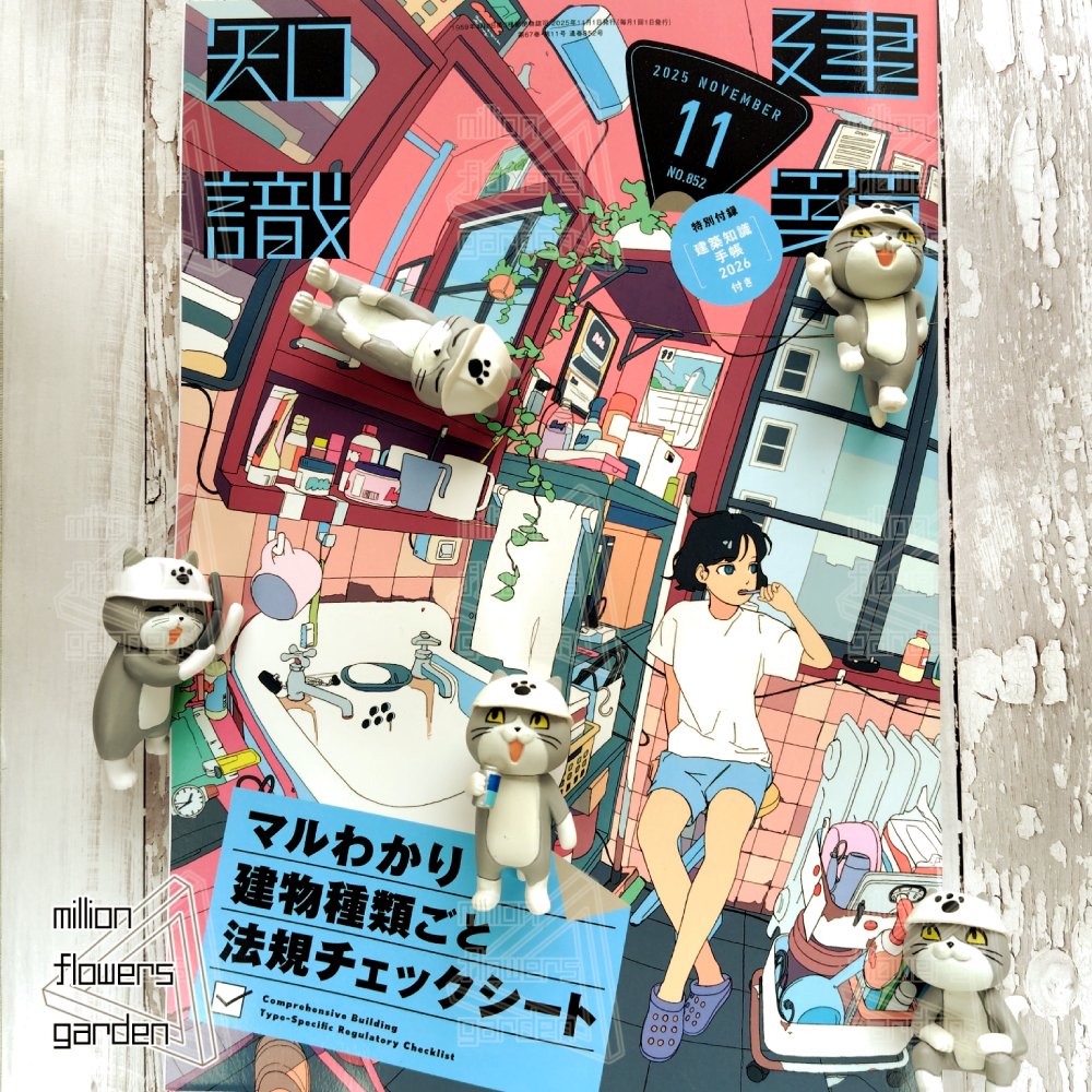 ☘️【匿名配送・送料無料】　X-Knowledge 　 20冊＋1冊 ☘️【匿名配送・送料無料】 X-Knowledge 20冊＋1冊 ☘️【匿名