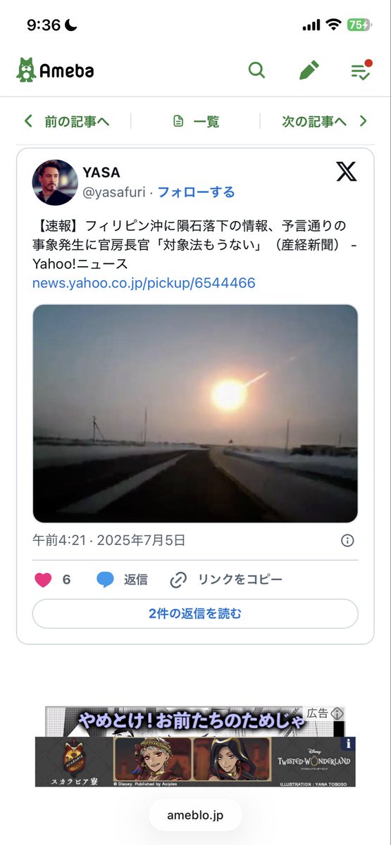 金取れないの？これ
