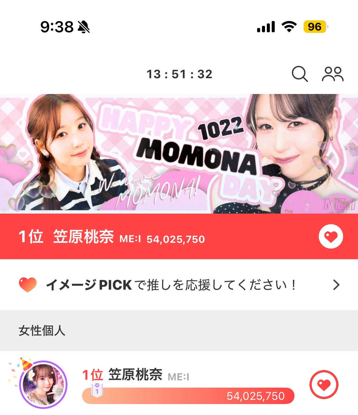 ひまりんごページ 🎉🎉りんごの森10周年👏👏 本日10月1日をもって、りんごの森は