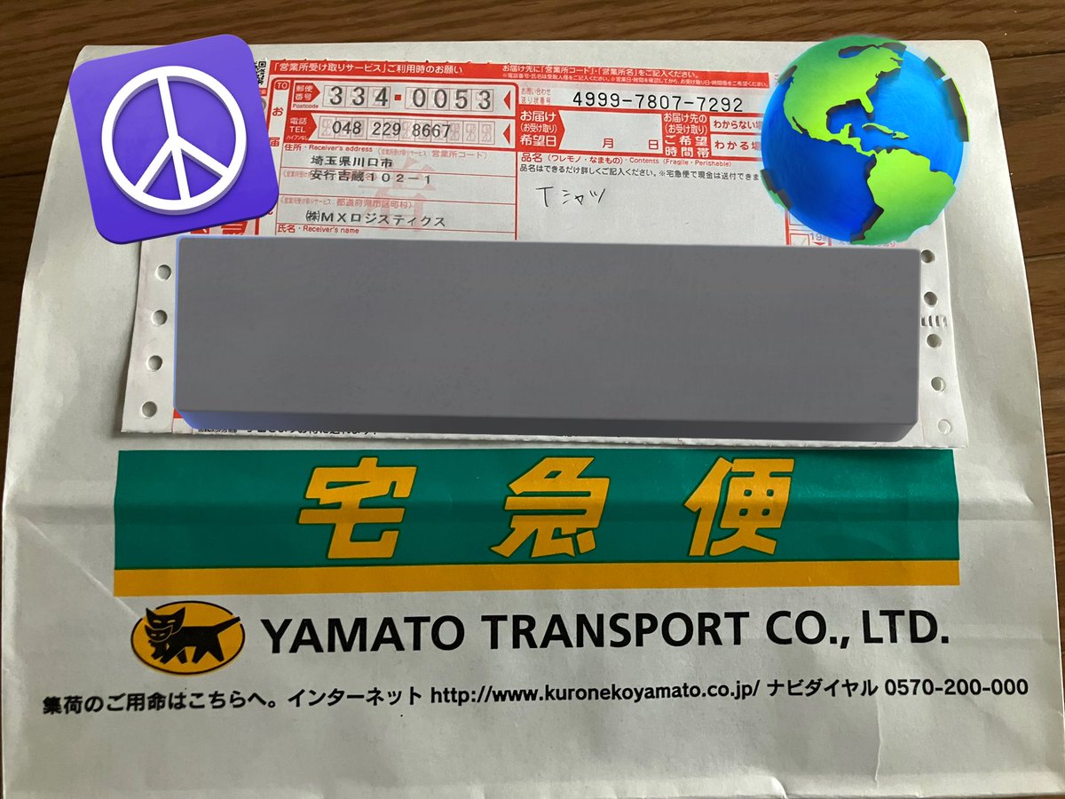 しまちゃん。 (@iamShimachan) / Posts / X