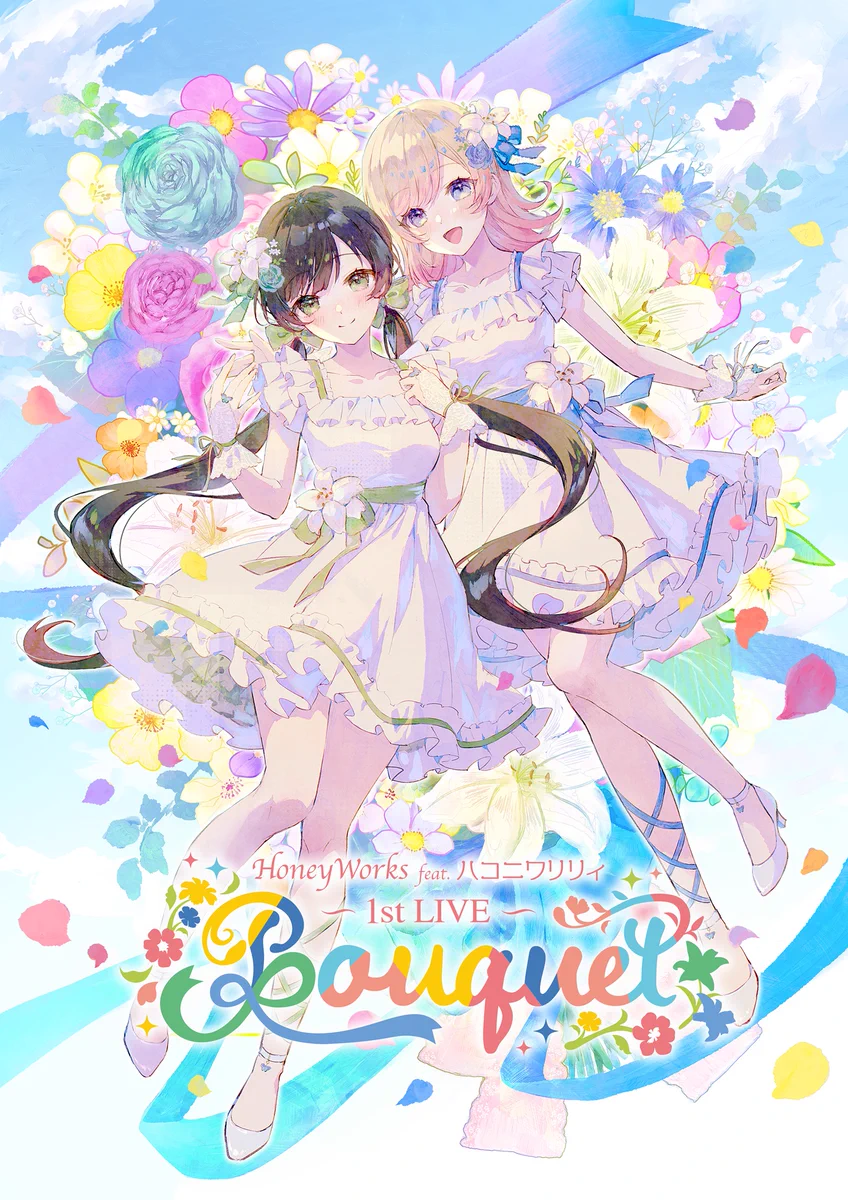 ハコニワリリィ　Kotoha Hanon　ワンマンライブ会場限定特典タオルセット G31-X5zW8AAPI28?format=webp&